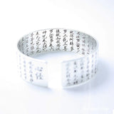 S990 Silver Buddhist Lotus & Heart Sutra Bracelet